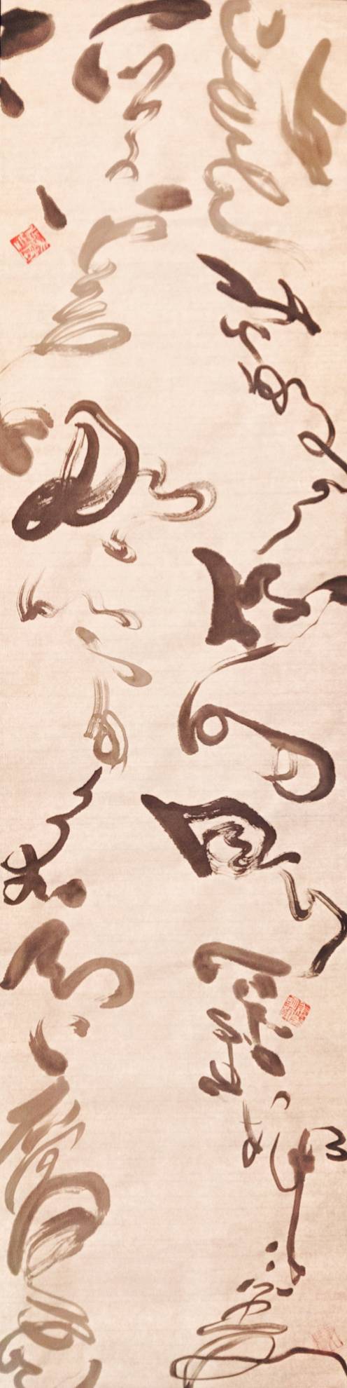 img-Multiple Perspectives Chinese calligraphy