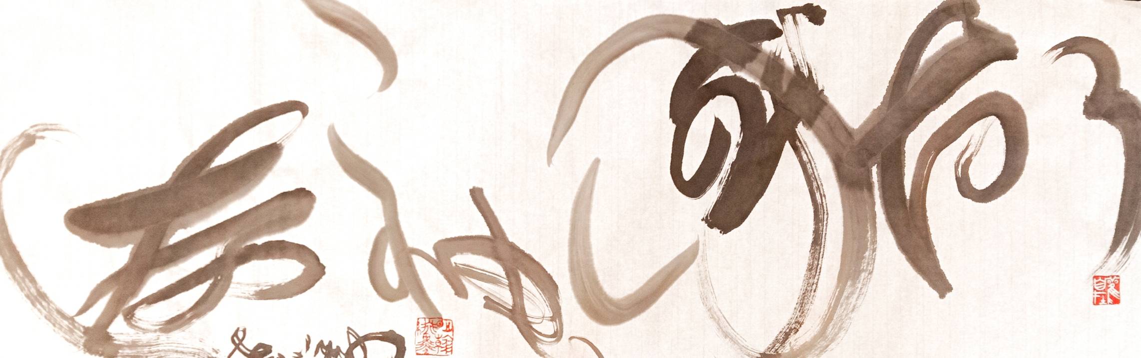 img-Journey to the Homeland (Multiple Perspectives Chinese calligraphy)