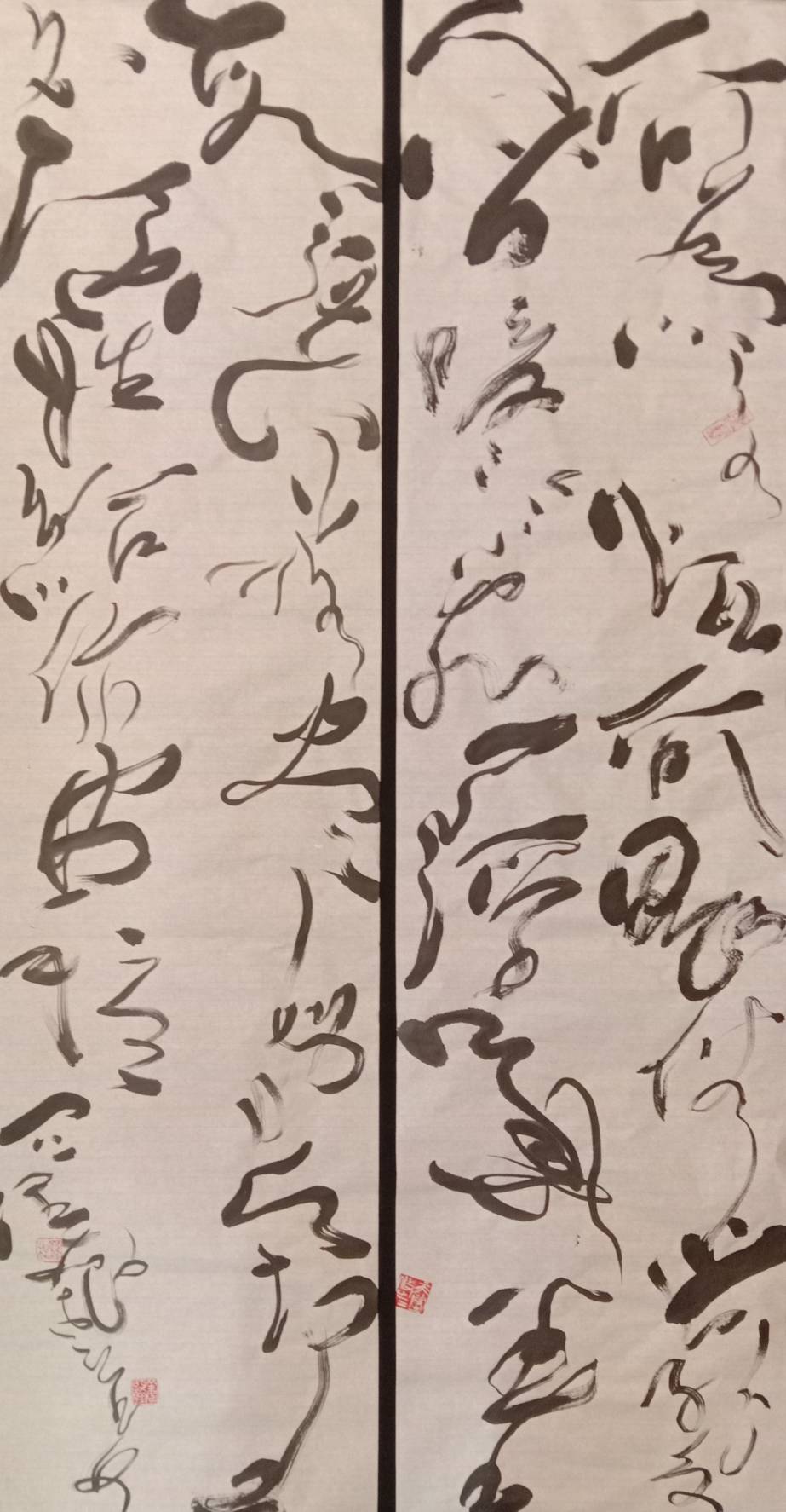 img-Endless (Multiple Perspectives Chinese calligraphy)