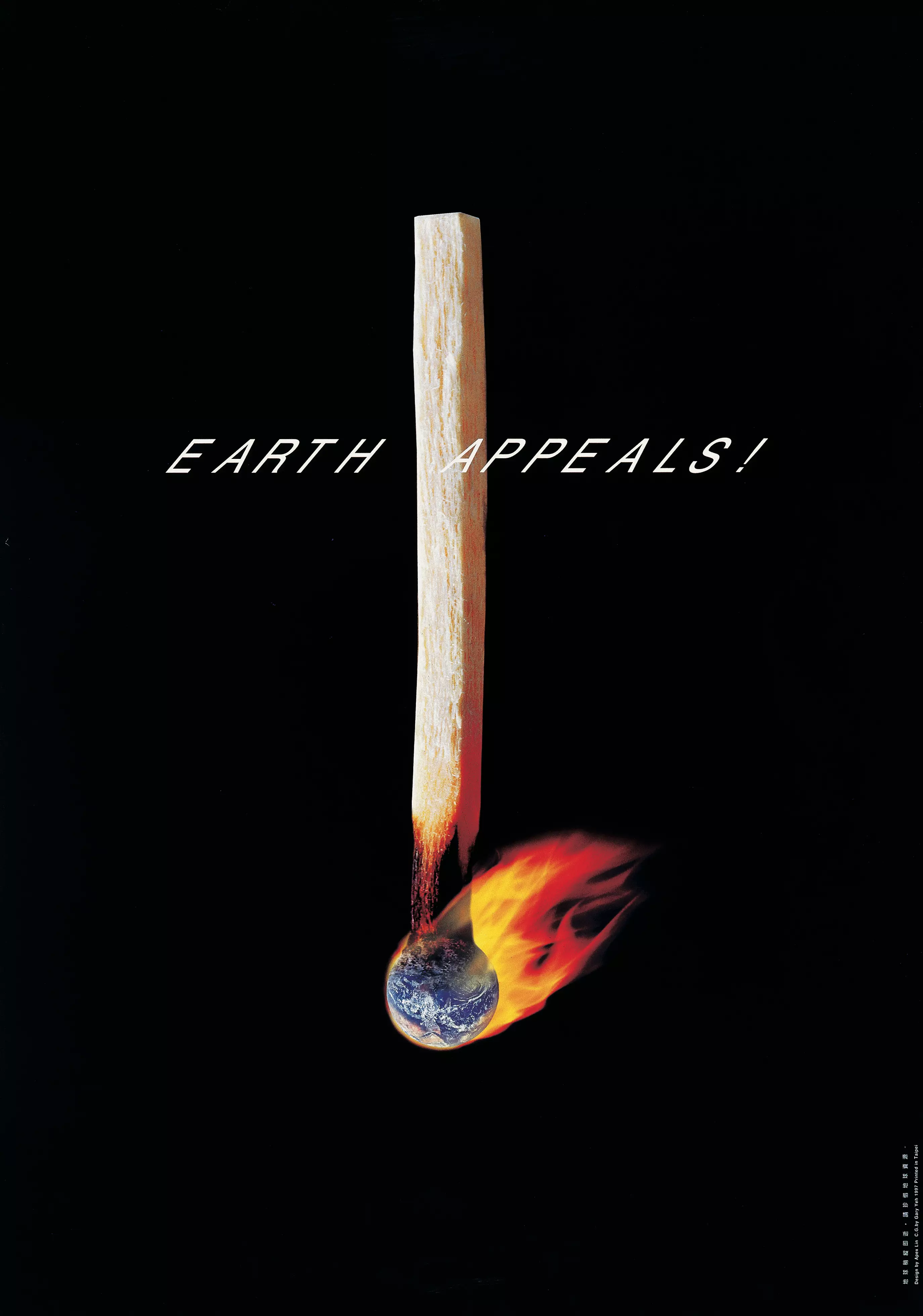 img-Earth Appeals地球的呼唤