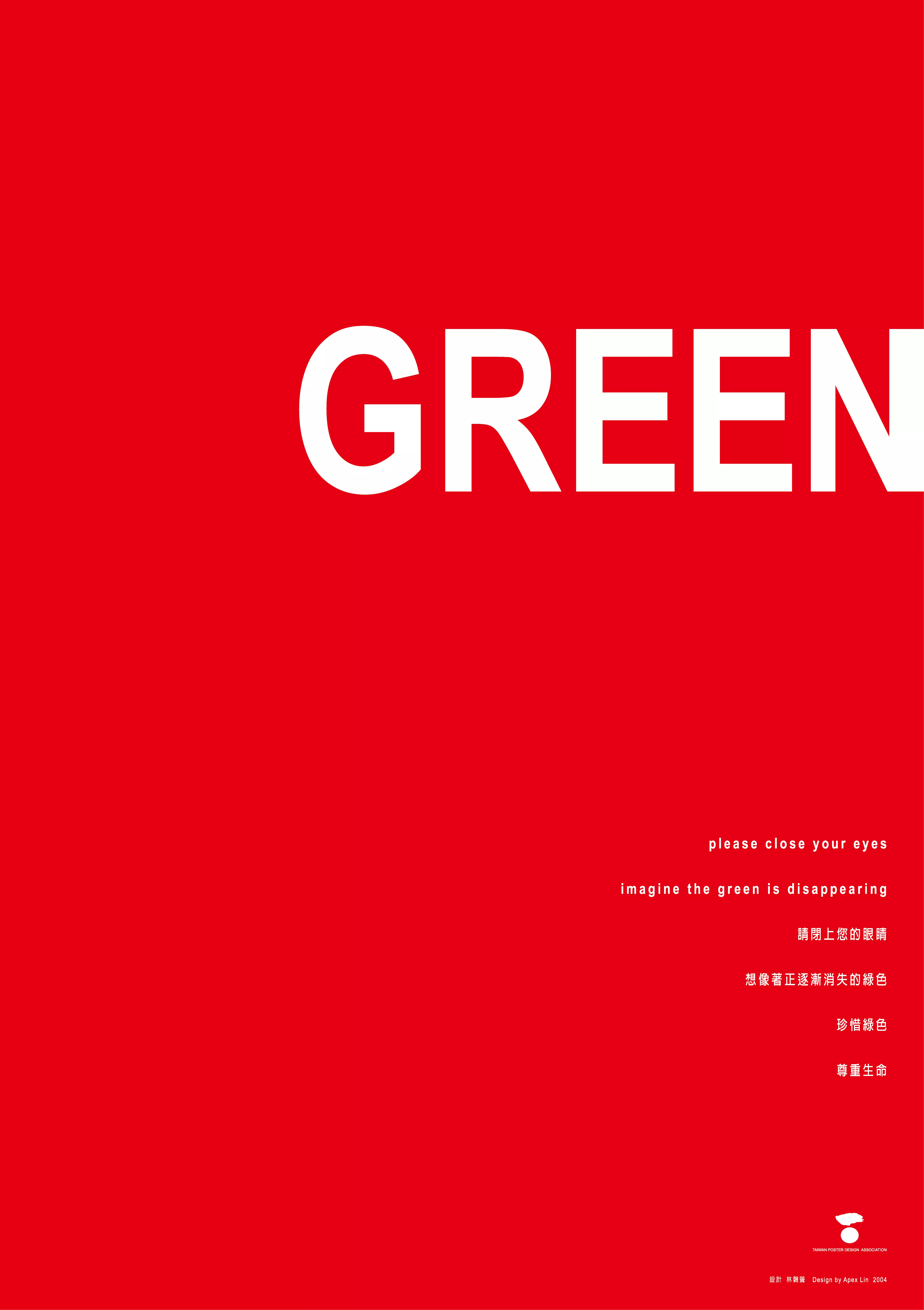 img-GREEN