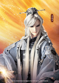 Su Huan-Jen