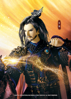 Du Yang