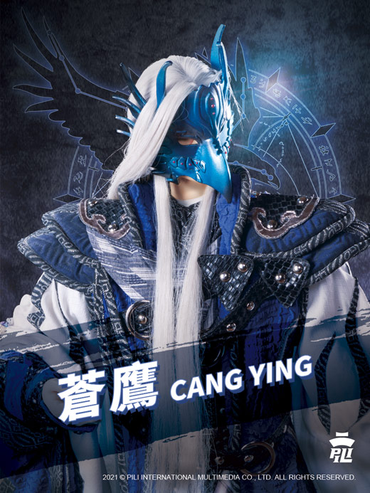 Cang Ying (jpg card)