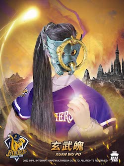 Xuanwu Soul